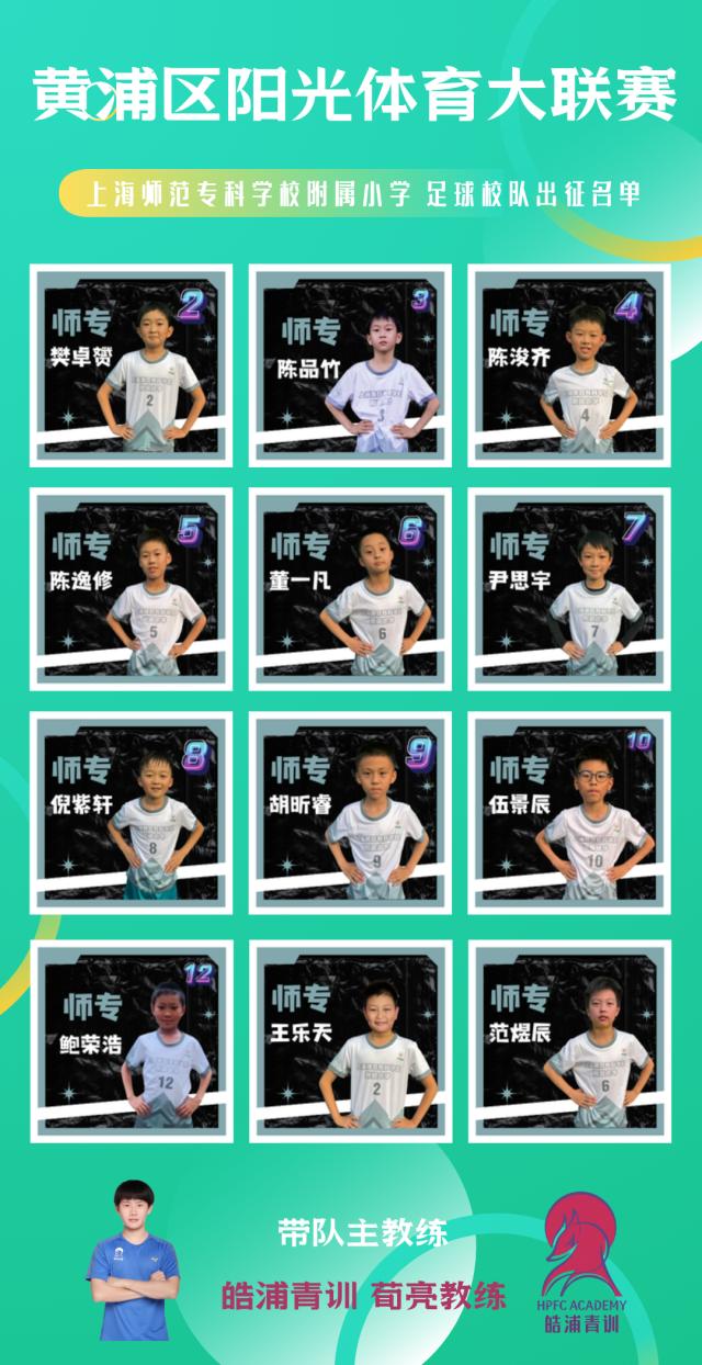 1718951977656022985.png 阳光-师专.png