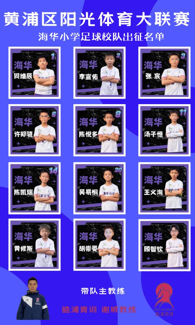 1718951998223021020.png 阳光-海华.png