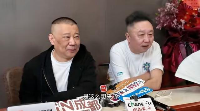 娱乐平台-成都德云社开业，于谦：想去看成都蓉城比赛，但时间不允许